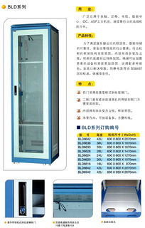 江門(mén)鈑金配電柜加工 核心技術(shù)、產(chǎn)品特性與發(fā)展趨勢(shì)